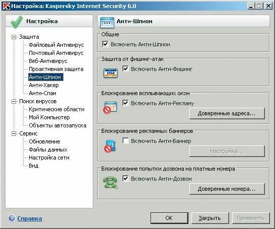 Суть последней напасти в том что посредством спамерских писем злоумышленники - фото 45