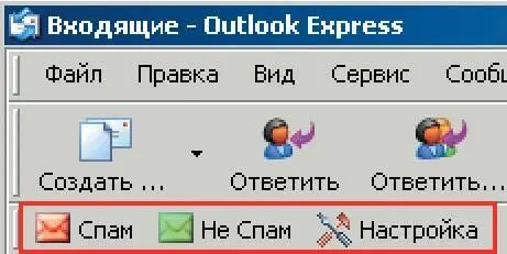 В настройках в списке Спам настоятельно рекомендую выбрать параметр Удалить - фото 46