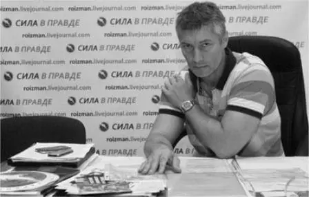 13 Detested by many Moscow liberals Evgeny Roizman is the most popular - фото 16