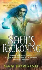 Sam Bowring - Soul's Reckoning