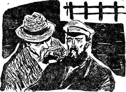После яркого солнца прохладная темнота каменного амбара казалась совершенно - фото 41