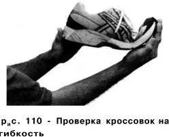 3 Отдавайте предпочтение легким кроссовкам которые обладают определенными - фото 59