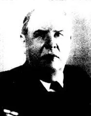 Георгий Озеров Заместитель главного конструктора В 1931 году Наркомат тяжелой - фото 16