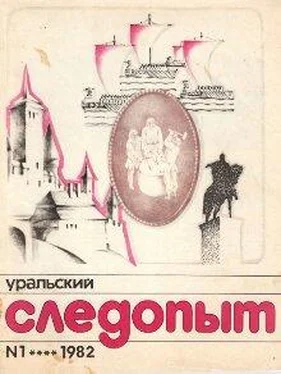 Валентин Новиков До первого снега обложка книги