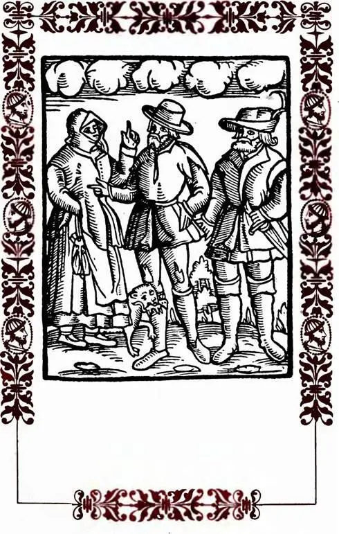 В ШУТКУ И ВСЕРЬЕЗ называется книга повествующая о делах мирских на примере - фото 3