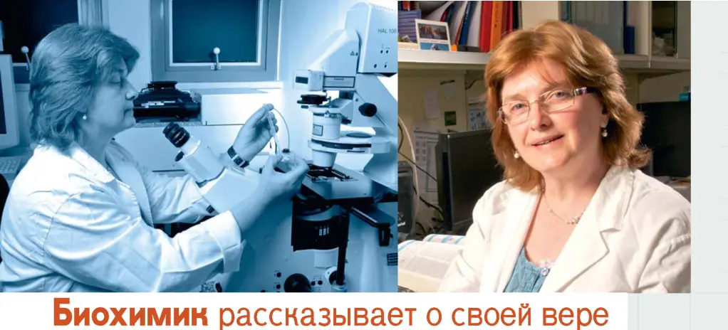 Паола Кьоцци уже более 20 лет работает молекулярным биологом в университете - фото 9