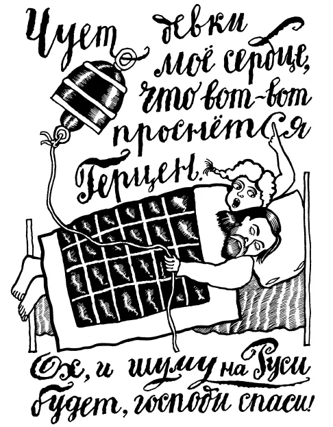 Был в Италии Петрарка а в Японии Басе А у нас тут Саша Пушкин - фото 22
