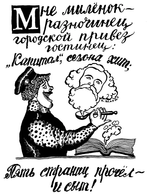 Ты давай Чайковский май Май нам ласковый давай А другие месяца - фото 26