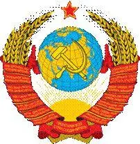 Это её высшая идея идея общенародная а по существу идея глобальная - фото 2