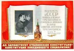Таков товарищи мои второй совет вам совет кандидата в депутаты своим - фото 8