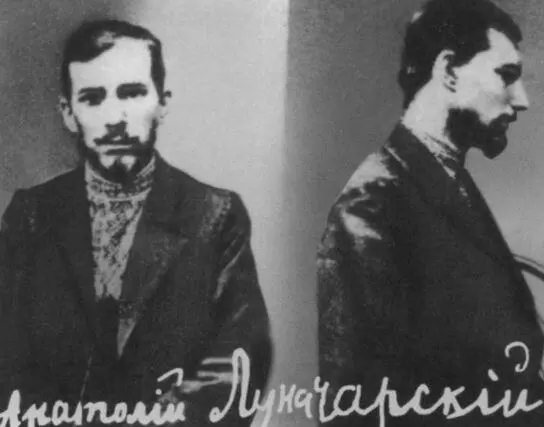 Фотография А В Луначарского сделанная в Таганской тюрьме Москва 1899 г - фото 9