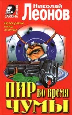 Николай Леонов Юрколлегия разыскивает... обложка книги