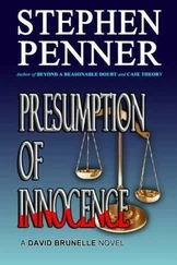 Stephen Penner - Presumption of Innocence
