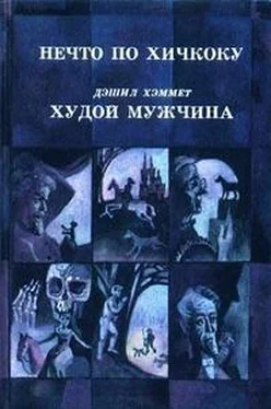 Д. Бростер Нечто по Хичкоку обложка книги