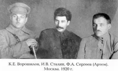 Как жил работал и воспитывал детей И В Сталин Свидетельства очевидца - фото 3