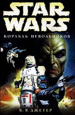 К. Джетер Войны охотников за головами-2: Корабль невольников обложка книги