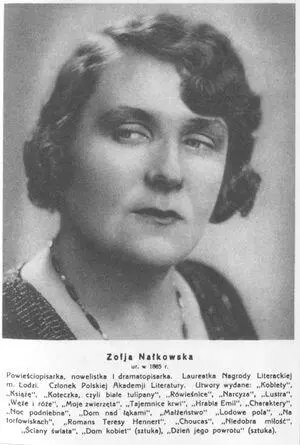 Зофя Налковська 1933 рік Листівка Колекція Музею літератури у Варшаві - фото 6