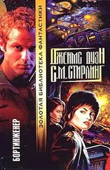 Дуэйн Джеймс - Восхождение