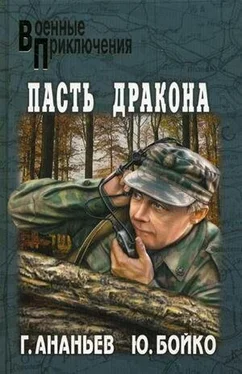 Юрий Бойко Второе дыхание обложка книги