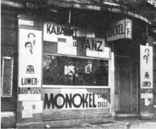 SILHOUETTE Geisbergstrasse 24 19261933 AreaBERLIN WEST Near NÜRNBERGER - фото 395