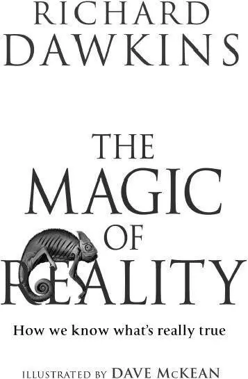 1 WHAT IS REALITY WHAT IS MAGIC REALITY IS EVERYTHING that exists That - фото 1