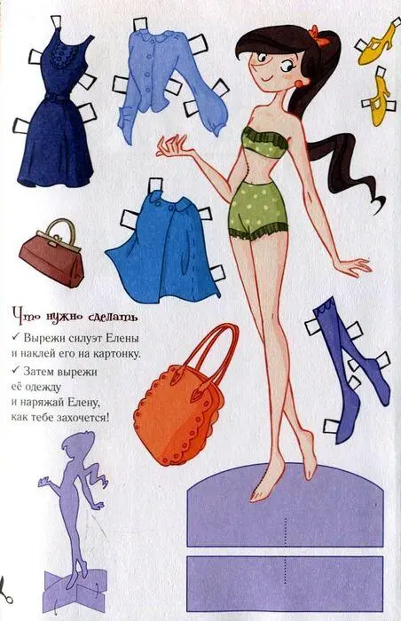 Примечания 1 Арпеджио аккорды в которых звуки извлекаются в быстр - фото 61