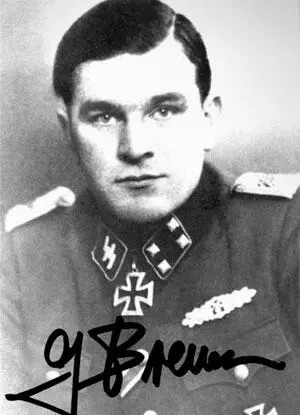 Герхард Бремер РК 30101941 оберштурмфюрер СС командир 1й мотоциклетной - фото 564