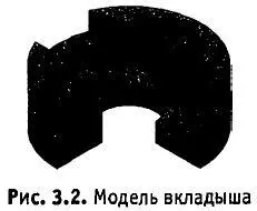 Основы 3Dмоделирования - фото 57
