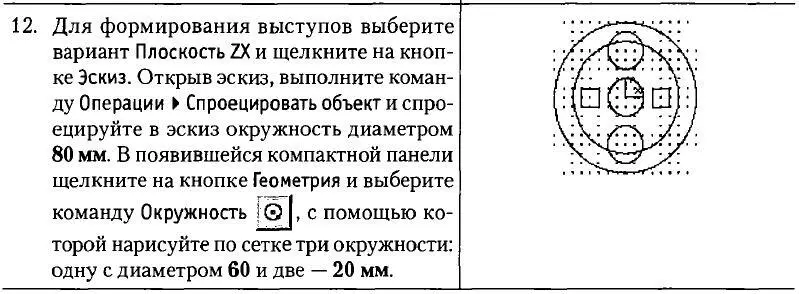 еще подумаю как это правильно доделать просто таблицы правильно не ра - фото 63