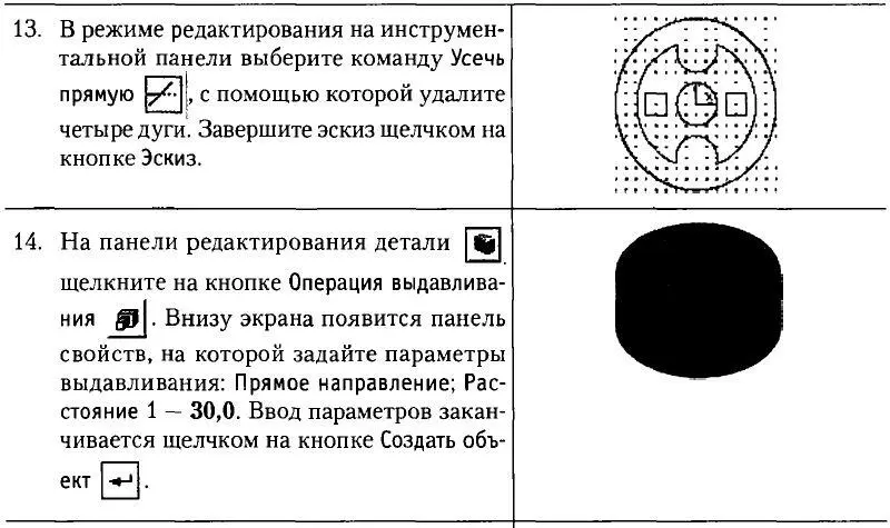 еще подумаю как это правильно доделать просто таблицы правильно не - фото 64