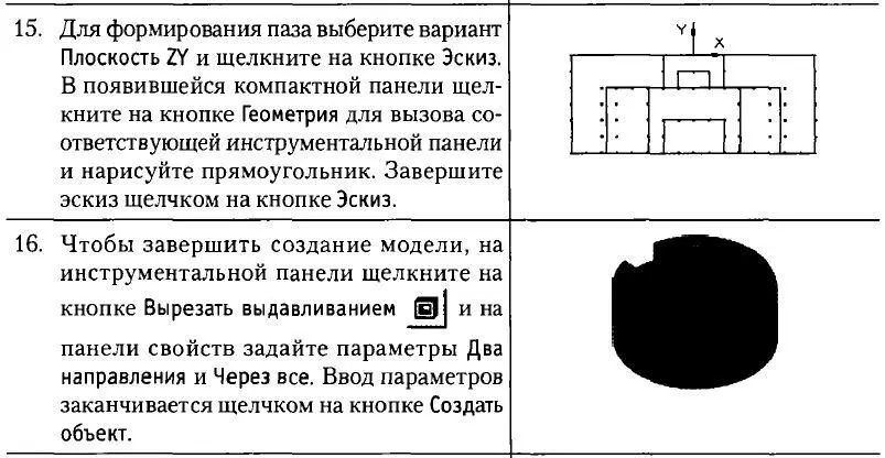 еще подумаю как это правильно доделать просто таблицы правильно не - фото 65