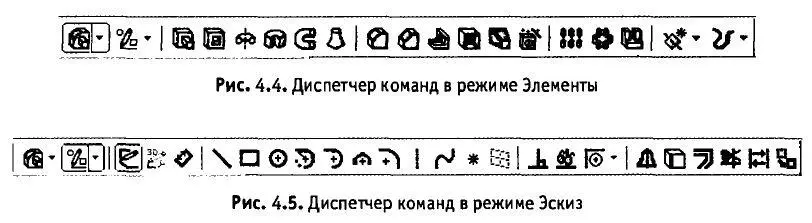 Для вывода этой инструментальной панели на экран служит команда Вид Панели - фото 73