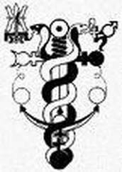 Рамачарака - Наука о дыхании индийских йогов