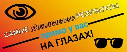 В этот лихой момент я почувствовал что одерживаю верх что до полной нирваны - фото 47