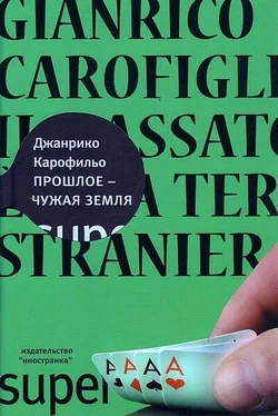 Джанрико Карофильо Прошлое — чужая земля обложка книги