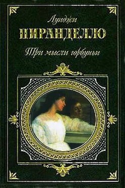 Луиджи Пиранделло Черная шаль обложка книги