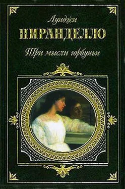 Луиджи Пиранделло В гостинице умер... обложка книги