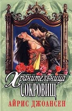 Айрис Джоансен Полночный воин (Хранительница сокровищ) обложка книги