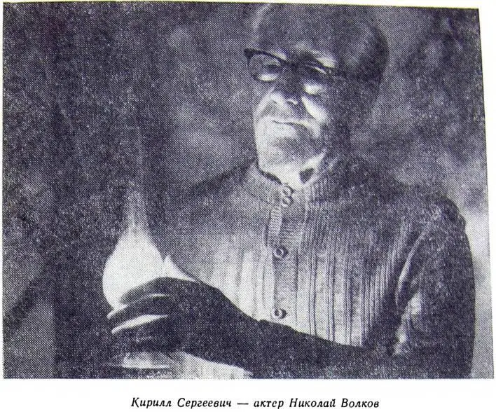 Все равно холодно Ой как холодно Я на юг на солнце хочу На юг На юг На - фото 4