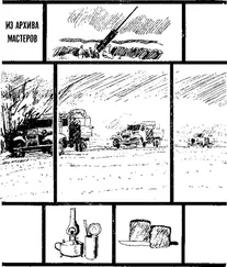 Феликс Миронер - Ладога, Ладога...