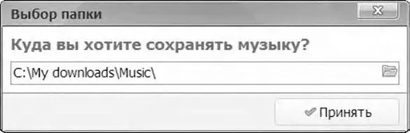 Для того чтобы скачивать видео в контекстном меню под кнопкой поиска выбираем - фото 109