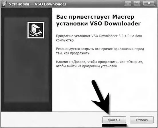 Как пользоваться Интернетом после принятия закона Об Интернете - фото 115