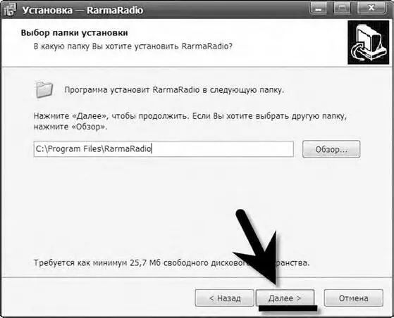 Как пользоваться Интернетом после принятия закона Об Интернете - фото 170