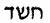 картинка 33