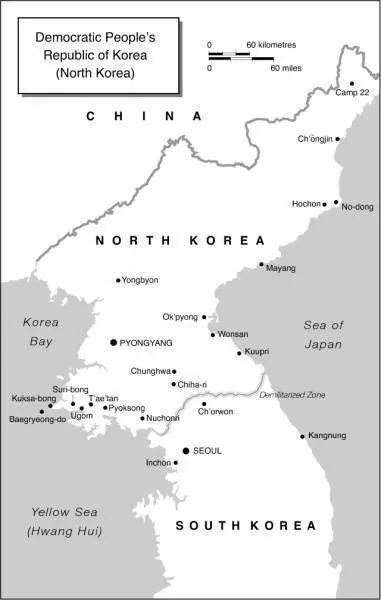 Prologue 18th September 2003 Pyongyang North Korea Can we accomplish - фото 1