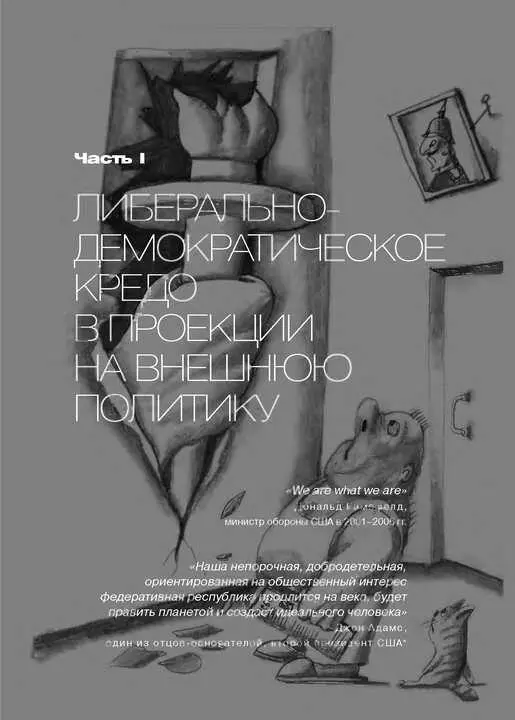 О чем говорят ценности Если российским умом понять Россию сложно то - фото 2