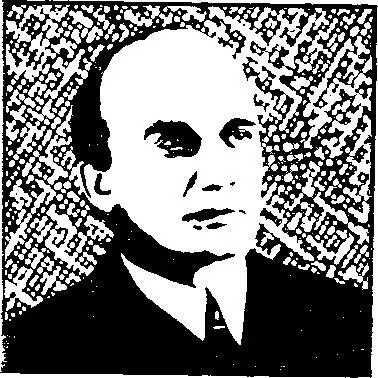 Лев Васильевич Шубников родился 29 сентября 1901 года в Петербурге В 1926 году - фото 35