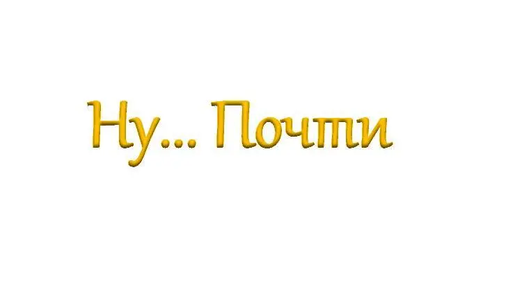 Иисусом в толпе Тот солдат не знал что Иисус может утишить ветер он был - фото 25