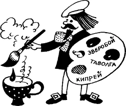 Во многих изданиях указывается что зверобой ядовит Подобная характеристика - фото 20