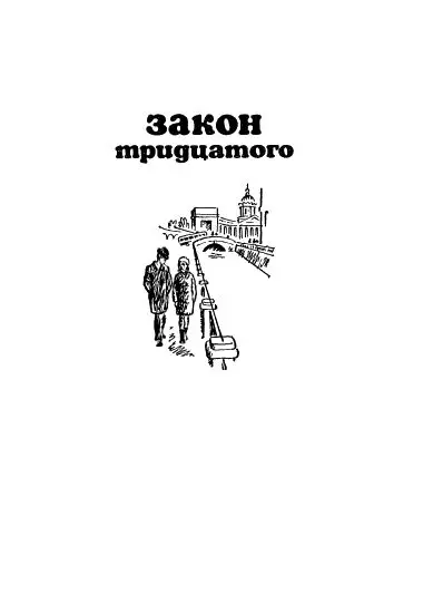 В дальнем углу класса за камчаткой по соседству с застекленным шкафом до - фото 2